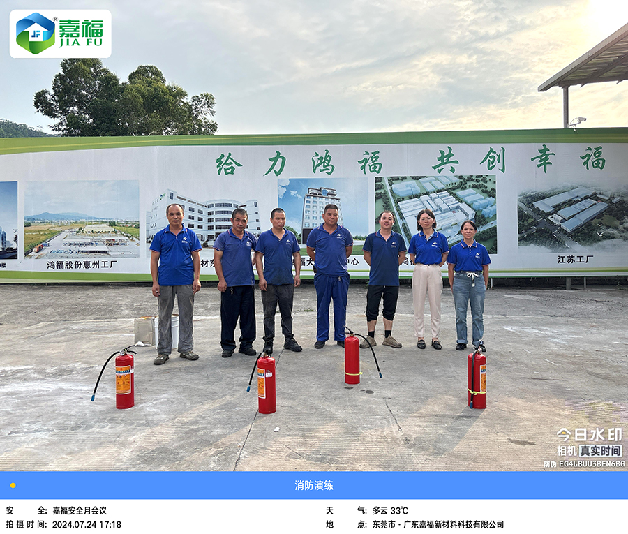 讲安全，会应急|jinnian金年会新材开展“安全生产月”综合应急演练